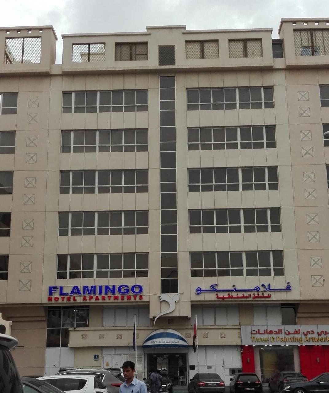 Flamingo Hotel Apartment Abu Dabi Exterior foto